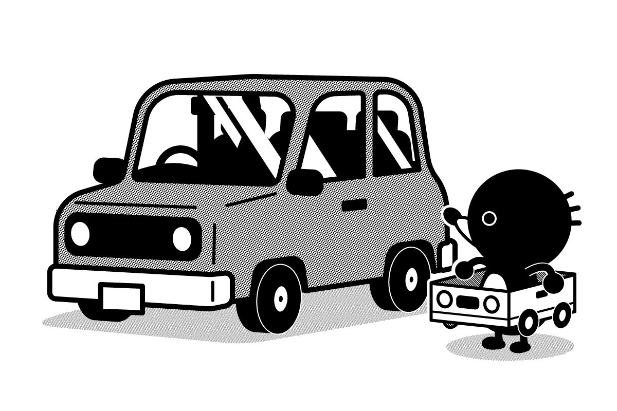車