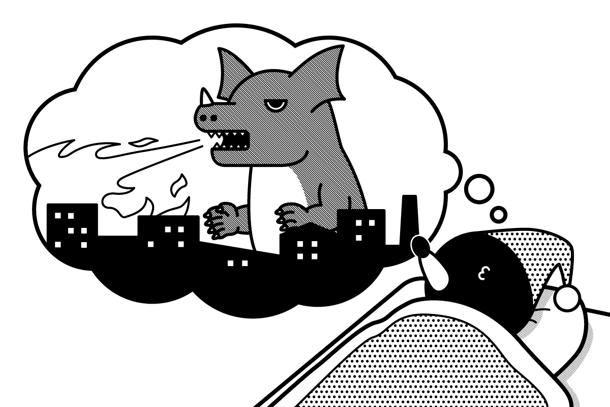 夢